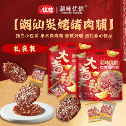 潮味优信 正宗炭烤猪肉脯高蛋白蜜汁味办公室必备解馋小吃肉干
