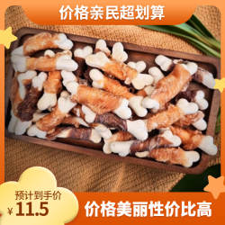 鸡鸭肉钙小骨宠物狗零食磨牙洁齿泪痕奖励160g