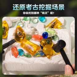考古化石挖宝琥珀恐龙 文教实验动手玩具