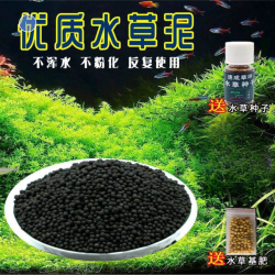 陶版水草泥元素底砂草缸造景套餐不浑水底沙垫底基肥免洗高效批发