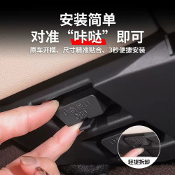 适用于捷途OBD插口防护X7090PLUS大圣95旅行者t2t1电脑检测接口盖