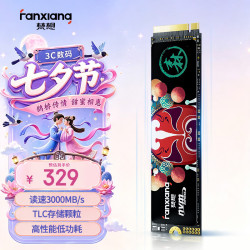 梵想 国潮系列 S500 PRO NVMe M.2 固态硬盘 256GB（PCI-E3.0）