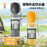 狗狗外出水杯狗水壶便携式水杯遛狗水瓶宠物饮水喂水喝水器用品