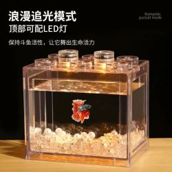 客厅生态斗鱼婚纱鱼带灯桌面创意景观加厚桌面缸造景亚克力
