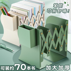 反转 可伸缩书立带笔筒大号书架桌面书本简易收纳架挡板书夹折叠固定书