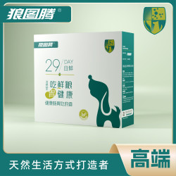 达人力荐犬粮新鲜营养全价全犬期通用型狗狗狗粮鲜粮