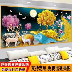 3D立体客厅自粘装饰贴画沙发背景墙家和万事兴墙贴画现代简约壁画