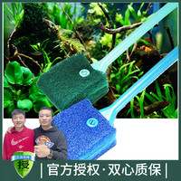 heiwoniu/黑蜗牛鱼缸刷长柄刷子双面清洁刷水族箱缸擦龟缸清洁用