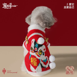 宠咩 狗狗保暖柯基泰迪比熊小猫咪宠物新年过年暖冬拜年保暖秋冬款
