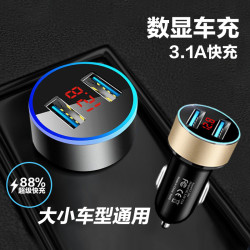 拓步 点烟器车用手机充电器转换插头车充电器闪充车载充电器快充最新款