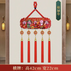 五路财神挂件客厅大号桃木财神新款彩雕桃木进户门送挂钩
