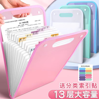A4试卷夹收纳袋学生科目分类收纳袋便携竖式手提风琴包文件夹档案