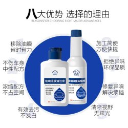 车神仙 汽车玻璃除油膜清洁膏挡强力去油膜去除套装重度油膜清洁剂