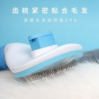 宠物除毛梳猫咪梳子针梳浮毛狗毛清理器梳毛开结刷养猫生活用品