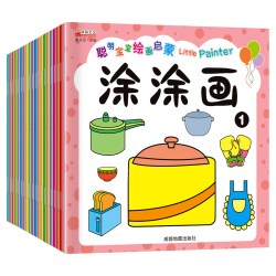 2-3-4-5-6岁儿童涂色画涂色书儿童画画本幼儿园图画绘画册女孩图画本儿童画画本涂色书幼儿园专用