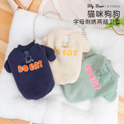 猫咪狗狗春秋品牌比熊品牌宠物狗衣服防掉毛高颜值