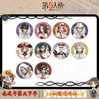 第5人格 第五人格 情人节系列 吧唧/相卡