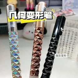 菱动解压几何变形笔速干小众高颜值摆件解压按压速干中性笔