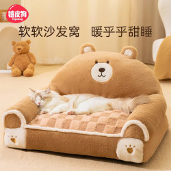嬉皮狗 [达人]狗窝中小型狗狗冬季可爱保暖柔软舒适猫窝狗窝软垫子7112