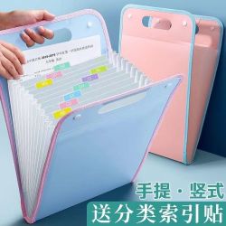 竖式大风琴包学生手提文件夹便携收纳袋分类收纳试卷整理大容量