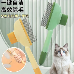猫梳子去浮毛针梳毛刷狗毛猫毛清理器撸猫长毛专用宠物短毛除毛梳