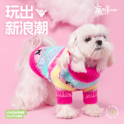 宠咩 狗狗可爱猫咪宠物服装法斗比熊斗牛犬泰迪雪纳瑞暖冬柯基毛衣