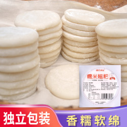 森庄农品 糍粑纯糯米手工糍粑年糕湖北特产糯香软糯好吃@