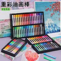 朋意 新手入门软性油性蜡笔刮刀马克龙儿童画笔油性蜡笔