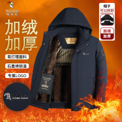 啄木鸟 冬季棉服中老年男士休闲秋冬连帽加绒保暖外套