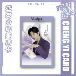 成毅浪凡代言王权富贵透卡