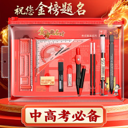 反转 涂卡2B铅笔考试专用文具机读卡笔答题卡专用笔电脑涂卡笔书写