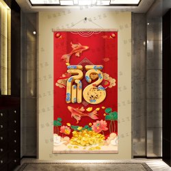 百福图马年客厅玄关装饰画实木卷轴挂画入户门走廊福字2026春节画