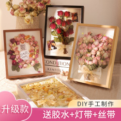 干花相框七夕情人节礼物送老婆女友惊喜礼物手工diy干花相框摆台