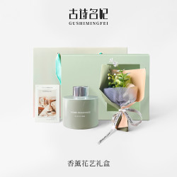 礼盒香薰精油家用卧室持久留香礼品高级感花束香薰礼盒伴手礼