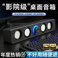 棕巢一品 双喇叭桌面电脑小音响大音量无线蓝牙低音炮笔记本蓝牙环绕长音箱