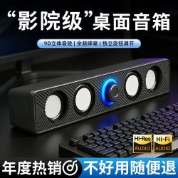 棕巢一品 双喇叭桌面电脑小音响大音量无线蓝牙低音炮笔记本蓝牙环绕长音箱