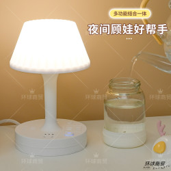 插座多功能卧室床头宿舍插线板起夜喂奶创意夜灯UB多功能转换器