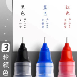 直液式速干可选走珠笔大容量中性笔学生写字办公用笔耐磨耐用黑色