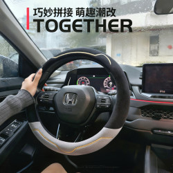 世泉 冬季毛绒方向盘套2025新款保暖可爱男女通用把套车内装饰用品大全