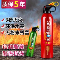 宜安 闪扑车载水基灭火器应急包私家车小轿车三角架警示牌