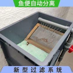 新型鱼缸过滤网筛200目超细去黄水鱼马桶周转箱过滤网