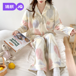 婧麒 女生睡衣裤夏季长袖清新家居服套装女新款学生可外穿文艺涂鸦