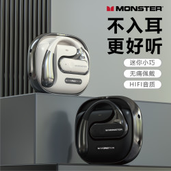 魔声 新款旗舰开放式OWS挂耳式蓝牙耳机通话降噪