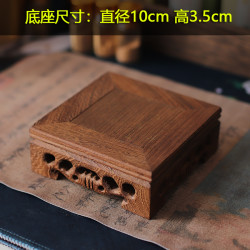 香炉底座 方形 鸡翅木香薰摆件