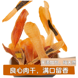 百乐萌猫狗零食小型犬鸭肉干宠物纯肉干大包装训犬奖励