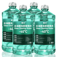 荣力 玻璃水夏季汽车前挡去油膜虫胶汽车强力去污养护冬季防冻四季通用