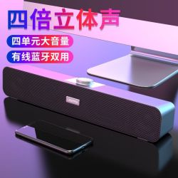 棕巢一品 台式机电脑小音响家用笔记本音箱迷你低音炮USB有线连接喇叭音响
