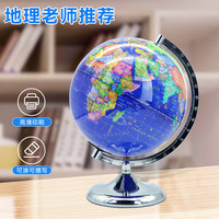 2026款20厘米直径蔚蓝铁尺金底带灯智能AR地球仪高清高颜值