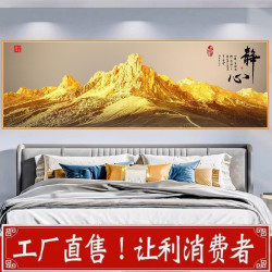 卧室床头画墙贴挂画墙壁客厅房间背景墙装饰画壁画