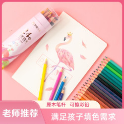 可擦彩色铅笔批发24色48色儿童学生填色涂鸦绘画